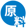 產(chǎn)品特點